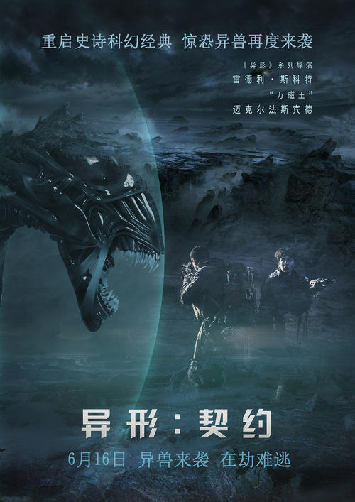 高仿北方教育学院文凭毕业证